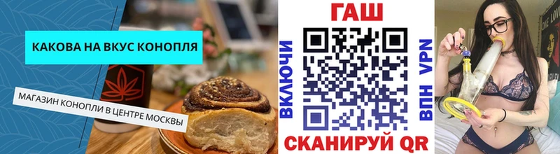 Печенье с ТГК конопля  kraken tor  Весьегонск 