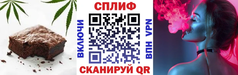 Печенье с ТГК конопля Весьегонск