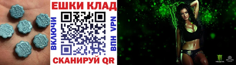 Экстази MDMA  сколько стоит  Весьегонск 