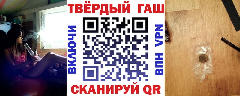 Гашиш индика сатива Весьегонск