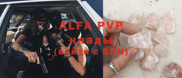 мефедрон Верхний Тагил