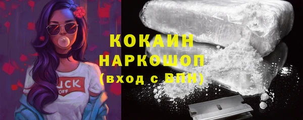 2c-b Верея