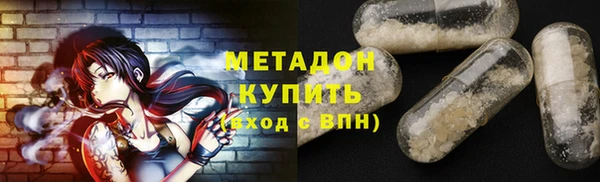 мефедрон Верхний Тагил