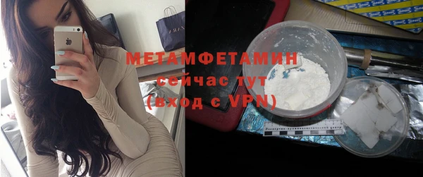 мефедрон Верхний Тагил
