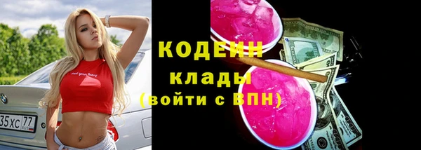 соль курить ск Верхнеуральск