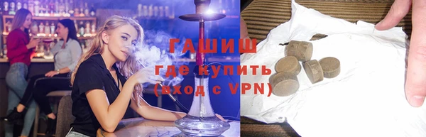 соль курить ск Верхнеуральск