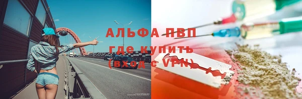 мефедрон Верхний Тагил