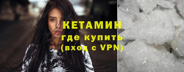 мефедрон Верхний Тагил