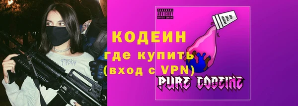 мефедрон Верхний Тагил