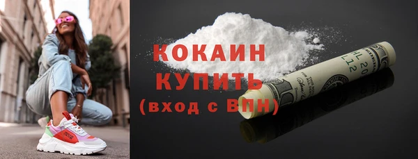 мефедрон Верхний Тагил