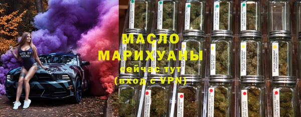 марки nbome Гусиноозёрск