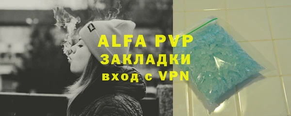 прущая мука Михайловск