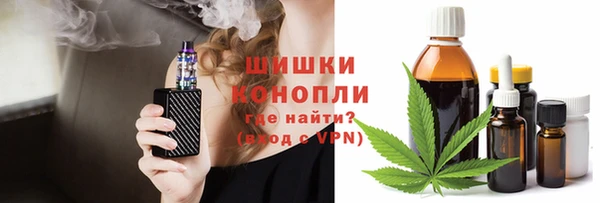 мефедрон Верхний Тагил