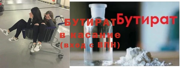 мефедрон Верхний Тагил