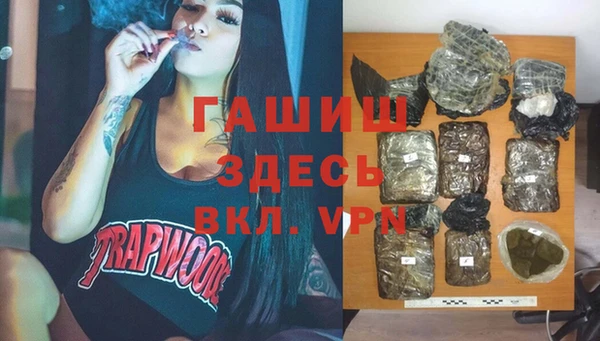 мдма Михайловка