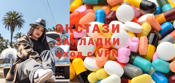 2c-b Верея