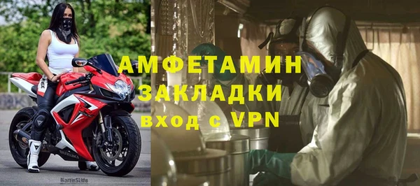 2c-b Верея