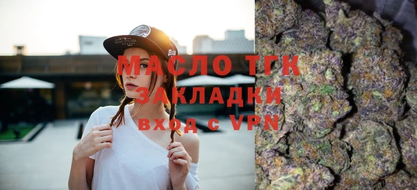 мефедрон Верхний Тагил