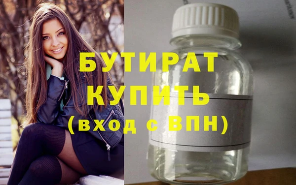 мефедрон Верхний Тагил