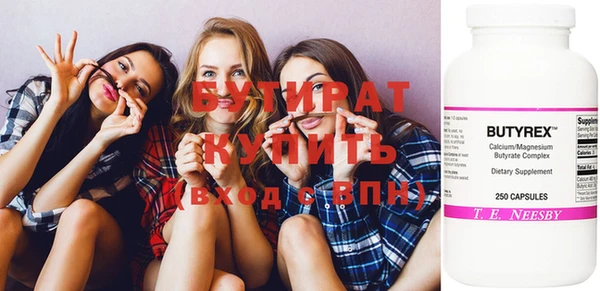 мефедрон Верхний Тагил