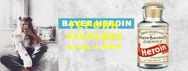 стафф Медногорск