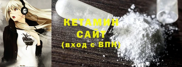 мефедрон Верхний Тагил