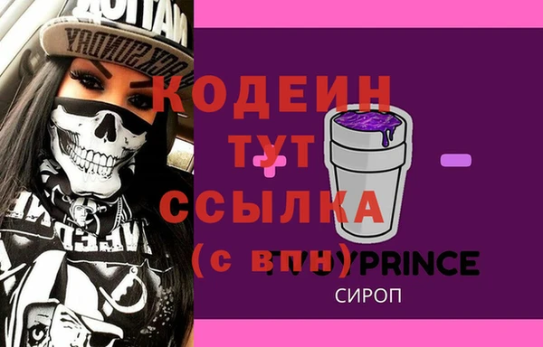 мефедрон Верхний Тагил