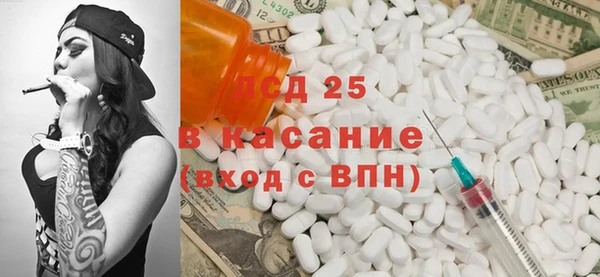 2c-b Верея