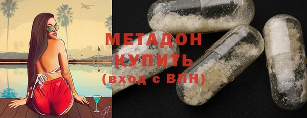 мдма Михайловка