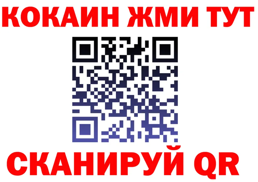 Все наркотики  Telegram Весьегонск