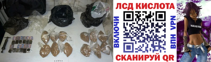 где купить наркоту  Весьегонск  Лсд 25 экстази кислота 