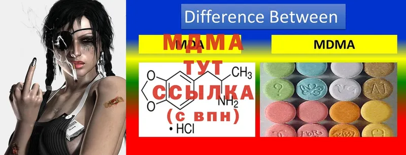 MDMA молли  Весьегонск 