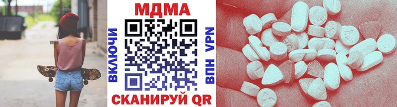 сколько стоит  Весьегонск  MDMA crystal 