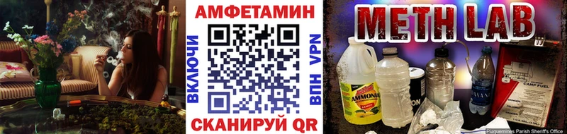 гидра сайт  купить наркоту  Весьегонск  МЕТАМФЕТАМИН Methamphetamine 