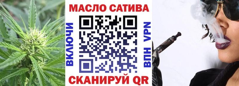 Дистиллят ТГК вейп Весьегонск