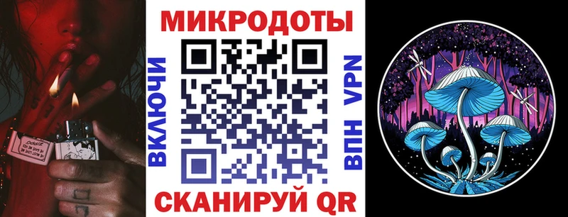 сколько стоит  Весьегонск  MEGA рабочий сайт  Галлюциногенные грибы ЛСД 